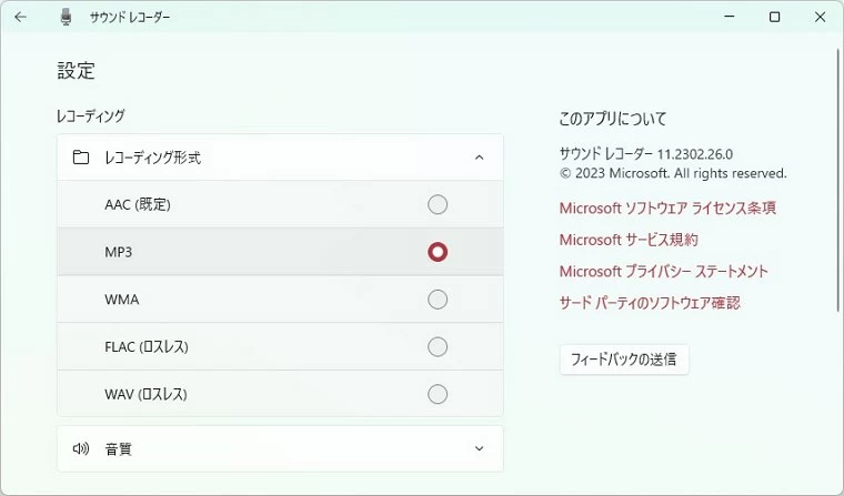 安い サウンンドブラスターでレコードをハイレゾ録音する方法