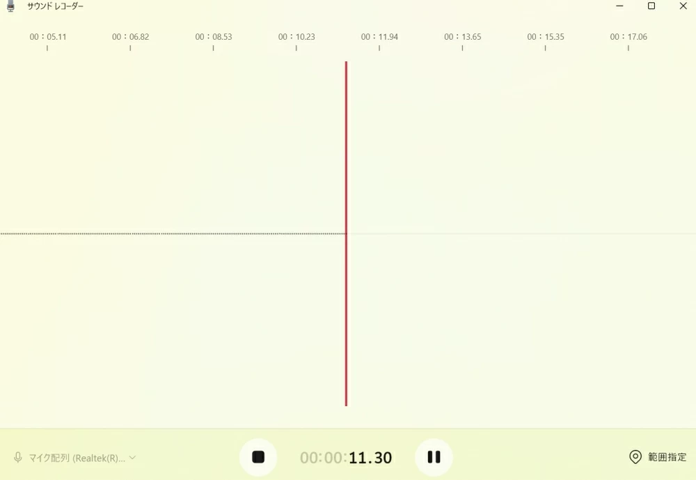 サウンドレコーダー 録音