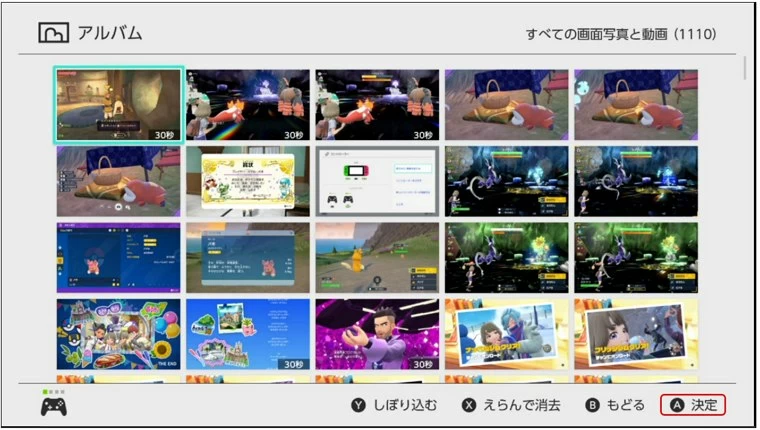 Switch本体　録画