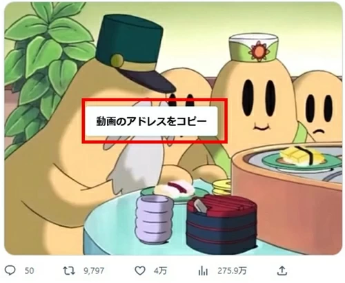 9xbuddyでTwitter動画を保存