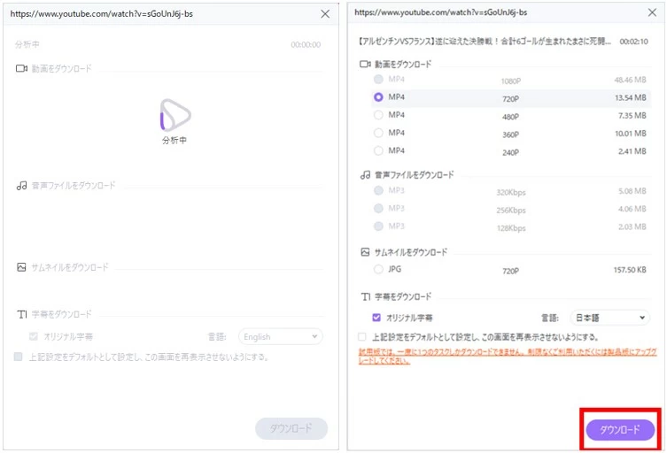 オンライン動画 保存 uniconverter
