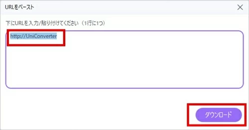 オンライン動画 保存 uniconverter