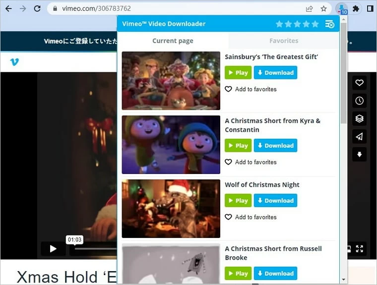 Vimeoのビデオダウンローダー
