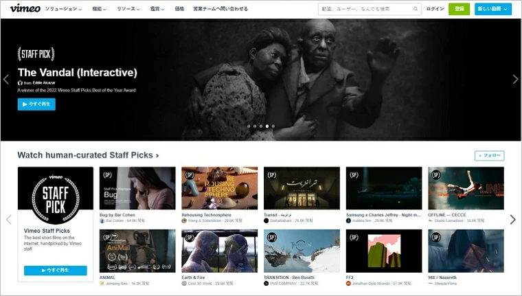 動画サイト-Vimeo