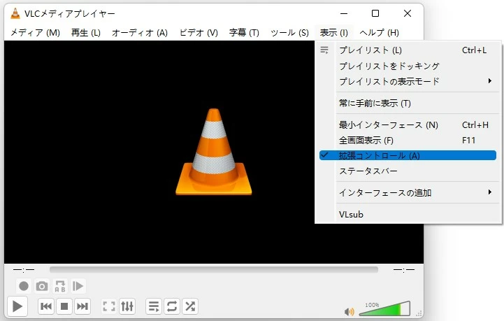 VLCを使って画面録画する方法