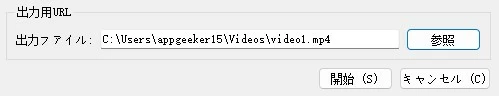VLCを使って画面録画する方法