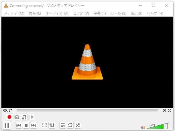 VLCを使って画面録画する方法
