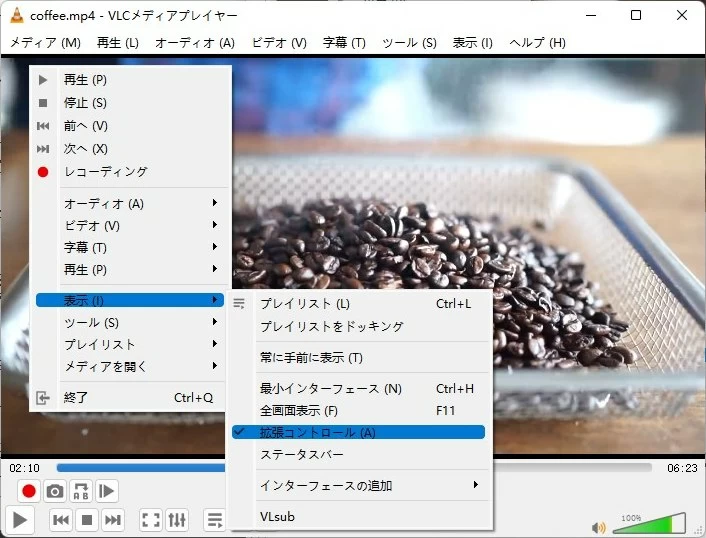 VLCでビデオを録画
