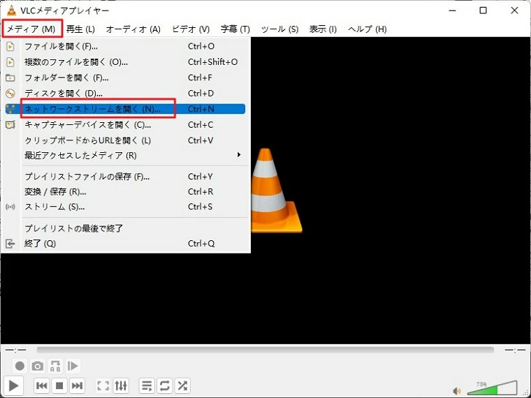 VLCでストリーミングビデオを録画