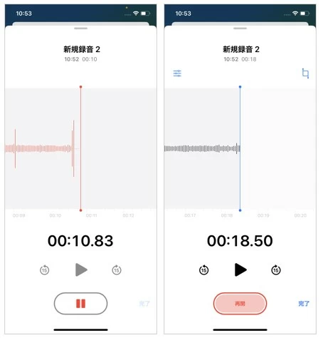 ボイスメモ 録音