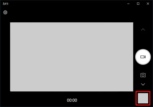 Windows-ウェブカメラ録画
