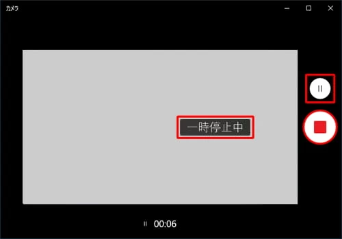 Windows-ウェブカメラ録画