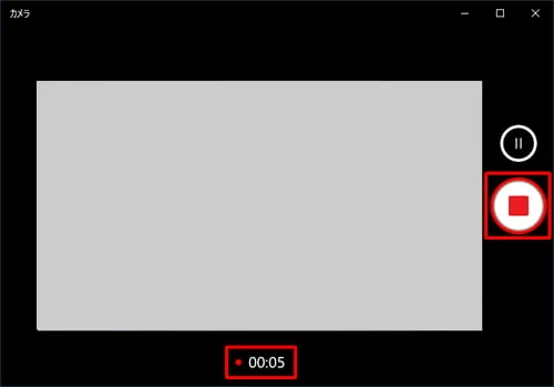 Windows-ウェブカメラ録画
