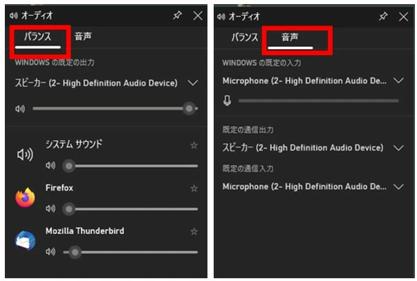 Xbox Game Barを使って録画する