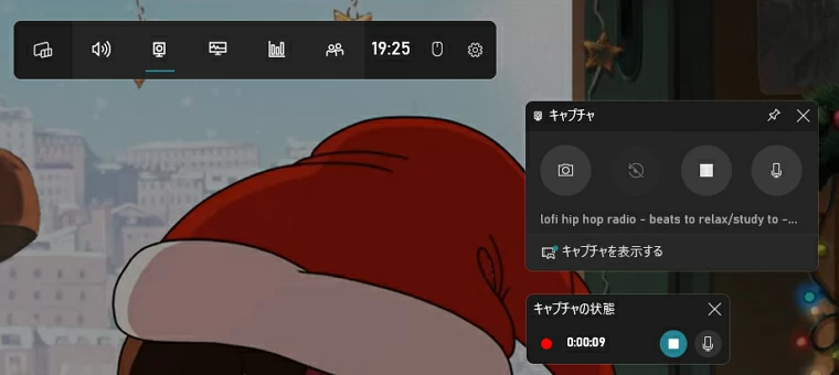 録画ソフト-Xbox Game Bar