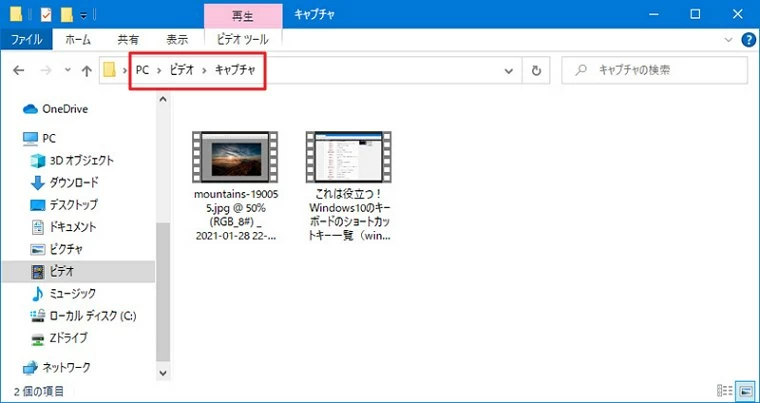 ライブチャット Xbox GameBar