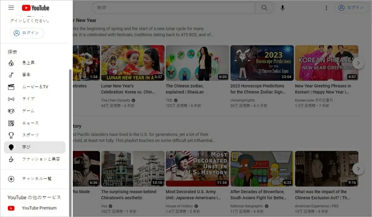 オンライン学習サイト-YouTube