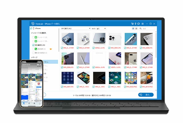 リアルタイムプレビュー
